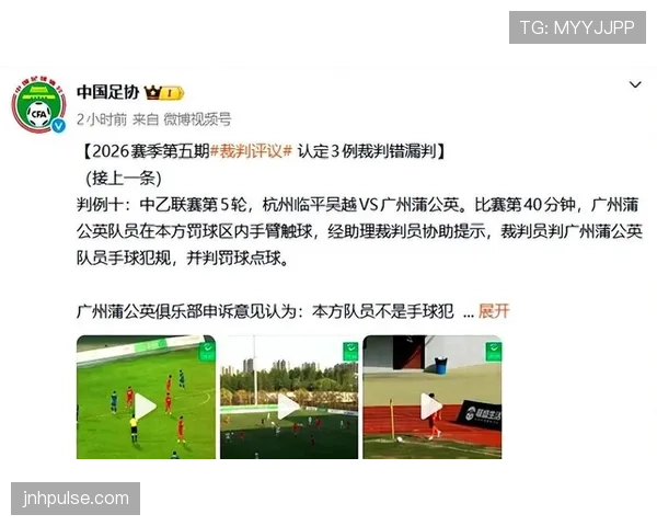 守门员禁区犯规判定要点:推搡、拉扯或手球多为点球 守门员禁区犯规判定要点:推搡、拉扯或手球多为点球