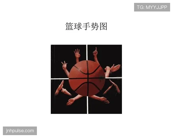 篮球规则深度解读：手部接触判定究竟如何适用？