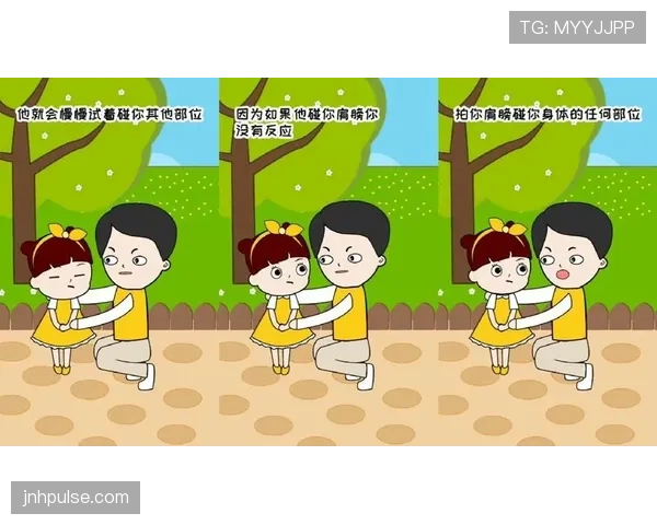 身体冲撞判罚要点：区分合法肩碰与构成犯规的关键条件