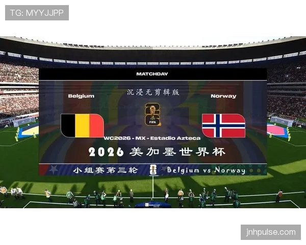 2026世界杯小组赛为什么会出现复杂计算 2026世界杯小组赛为什么会出现复杂计算